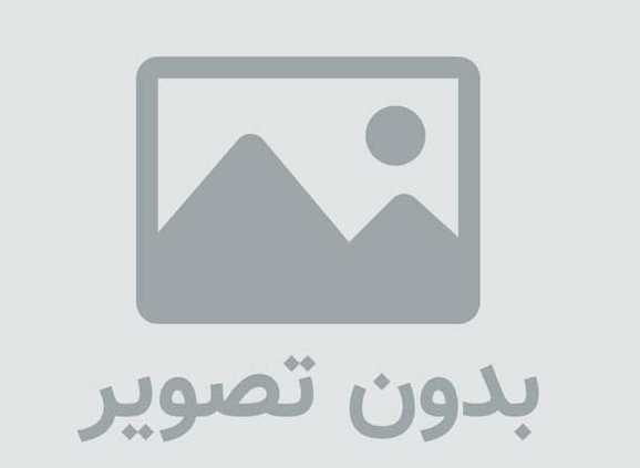 بسته امنیتی قدرتمند, AVG Internet Security Business Edition 2013 13.0 Final